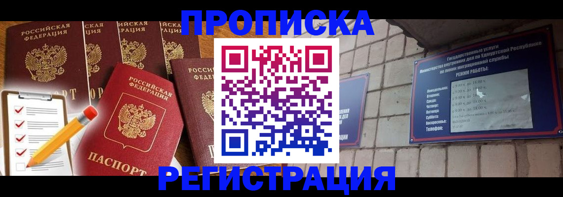 регистрация для дет. сада в Астраханской области